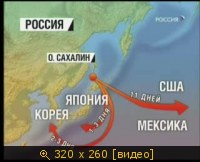 2009.02.22. 19-59. Россия. Вести недели. Е.Ревенко. Сахалин. ВЭП (sl)