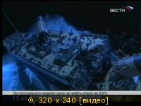Финансовый Титаник (sl). 2009.02.07. 13-30. Вести. Биржевые вести. А.Кареевский. Форум. Россия 2009. ДЭП (sl)